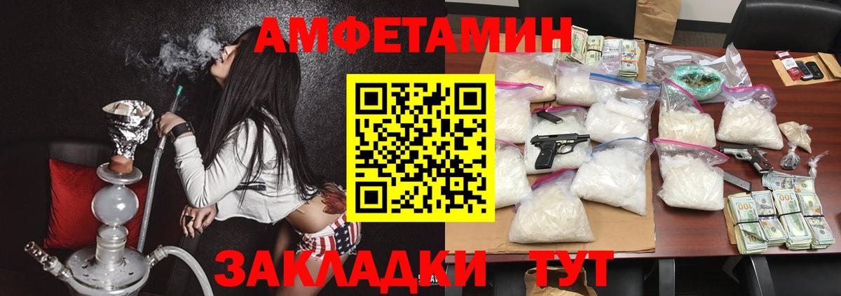 АМФ Premium Мурманск