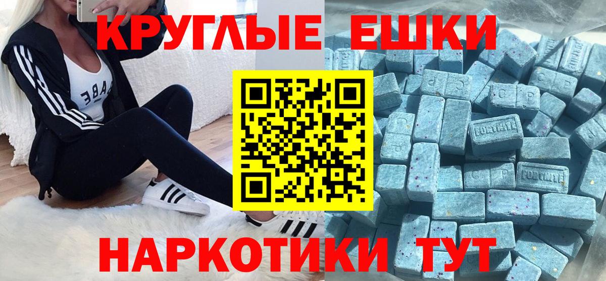 Ecstasy 99%  Ecstasy 300 mg  Мурманск  ЭКСТАЗИ  Вход с VPN 