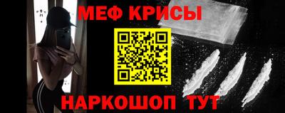 mdpv Шелехов