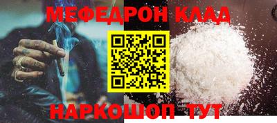 кокаин премиум Шахты