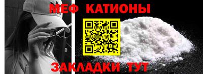mdpv Шелехов