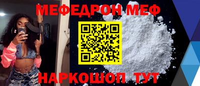mdpv Шелехов