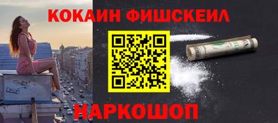 mdpv Шелехов