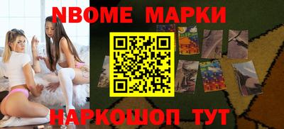 кокаин премиум Шахты