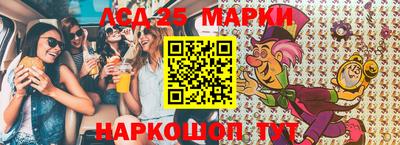 mdpv Шелехов