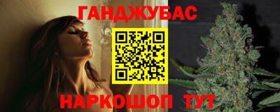 Альфа ПВП Шебекино