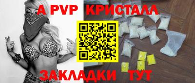 Альфа ПВП Шебекино
