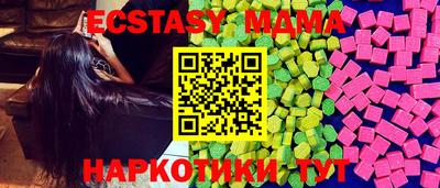 mdpv Шелехов