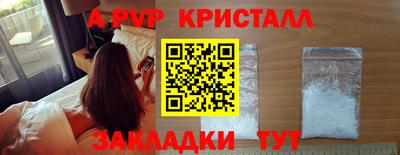 кокаин премиум Шахты