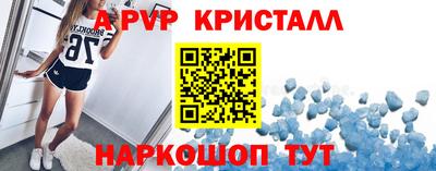 mdpv Шелехов