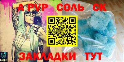mdpv Шелехов