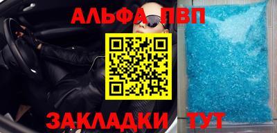 кокаин премиум Шахты