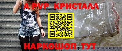 кокаин премиум Шахты