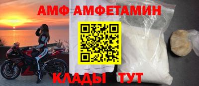 Альфа ПВП Шебекино