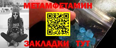 mdpv Шелехов