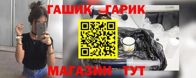 Альфа ПВП Шебекино