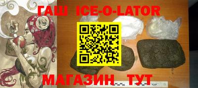 Альфа ПВП Шебекино