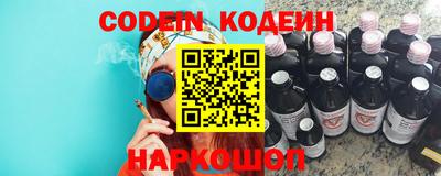 кокаин премиум Шахты