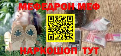 кокаин премиум Шахты