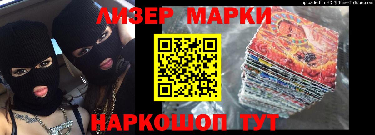 Мурманск  LSD-25 экстази ecstasy  LSD-25 экстази ecstasy  Вход с VPN 