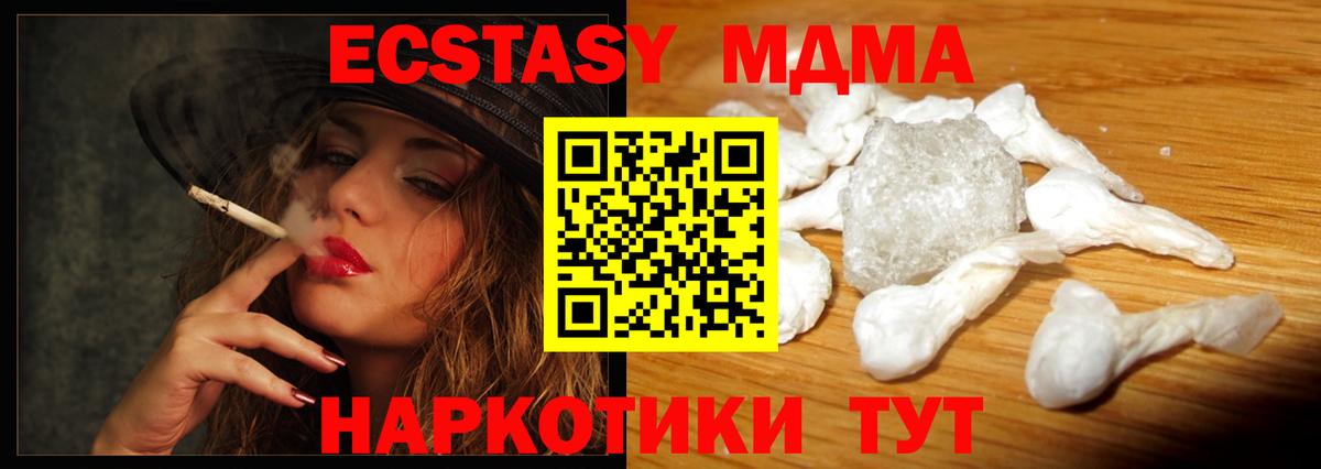 Галлюциногенные грибы Мурманск
