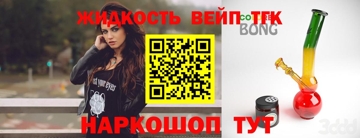 Гашиш  МЕТ  Гашиш  Мурманск  Вход с VPN  Конопля  Cocaine  APVP СК кристаллы  Меф МЯУ МЯУ кристаллы 